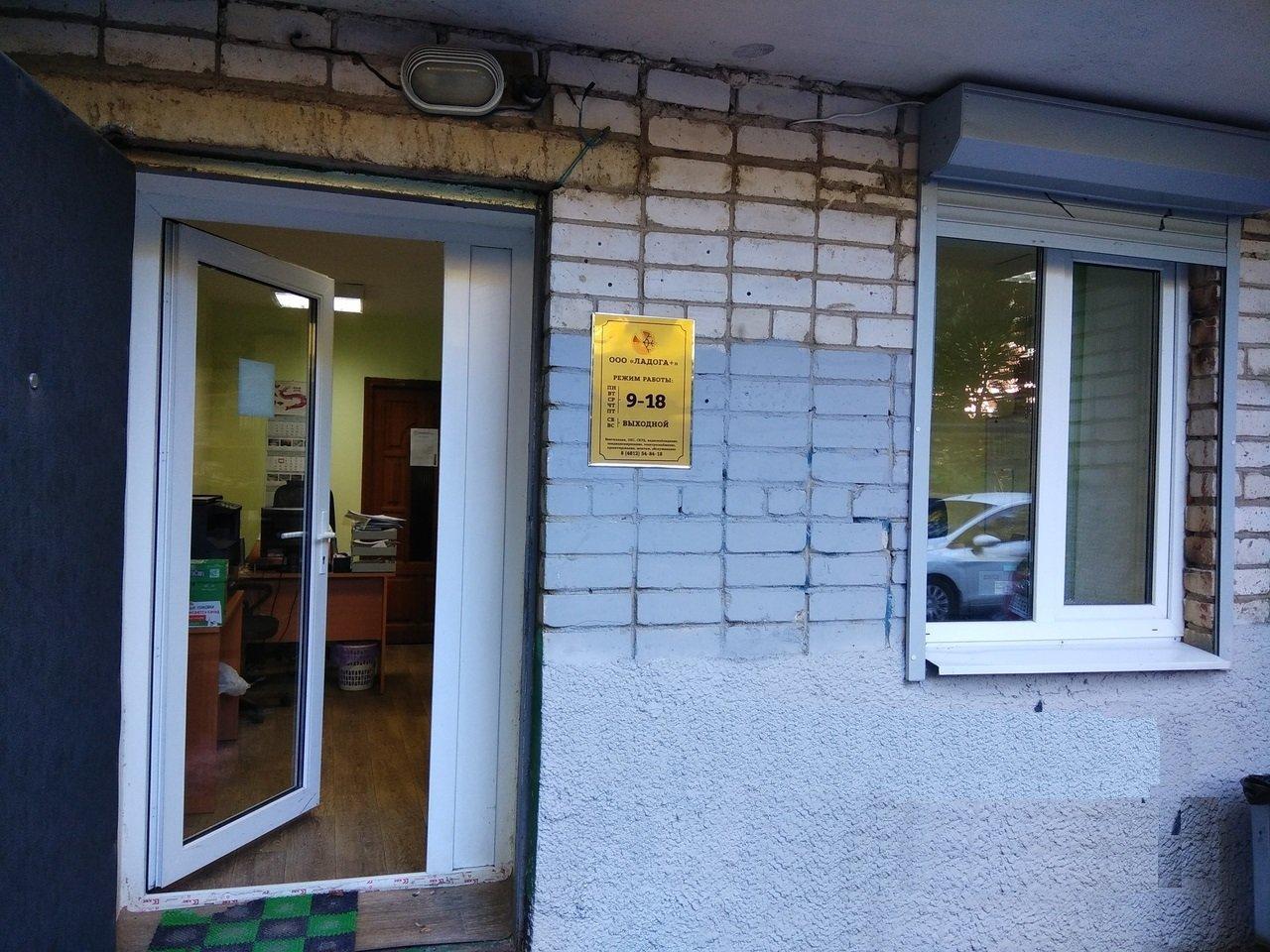 Хлебозаводской переулок 13 смоленск