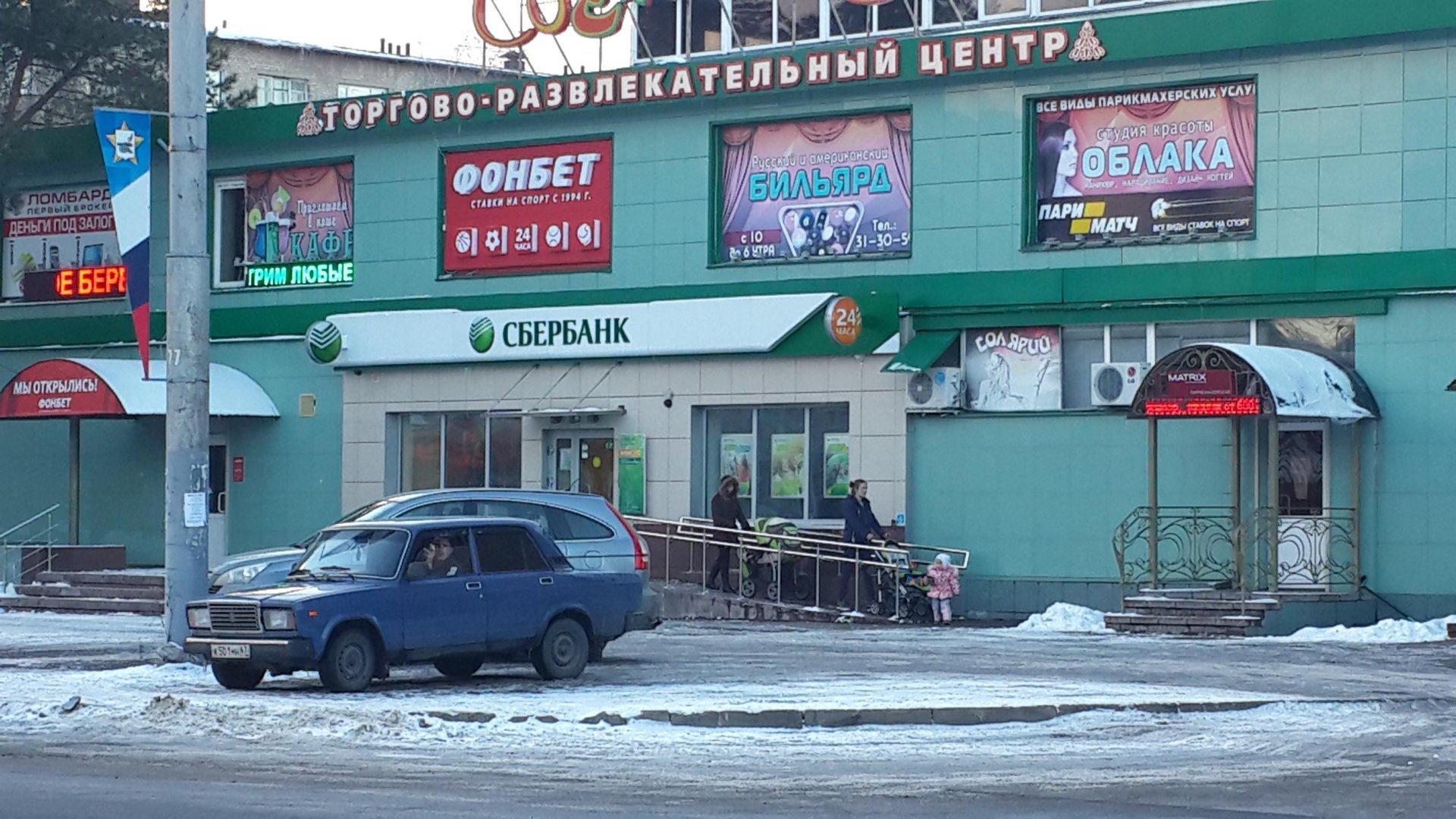 Лунный свет ул шевченко 61б смоленск фото Лунный свет ул шевченко 61б смоленск фото