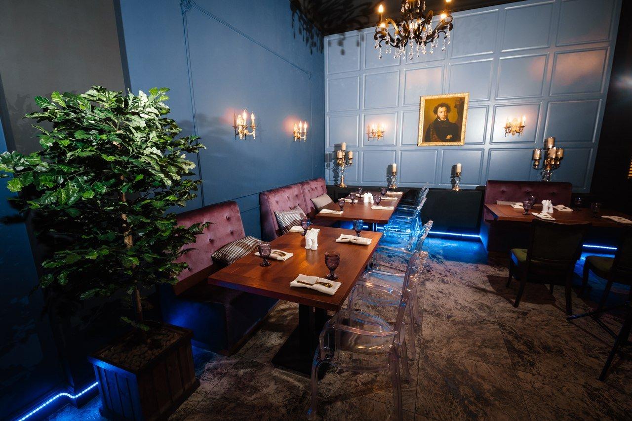 Пушкин бар Пушкин бар