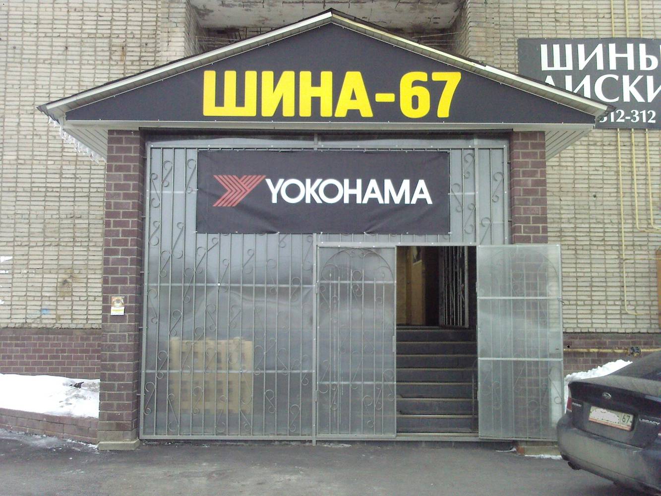 Т карта 67 ru