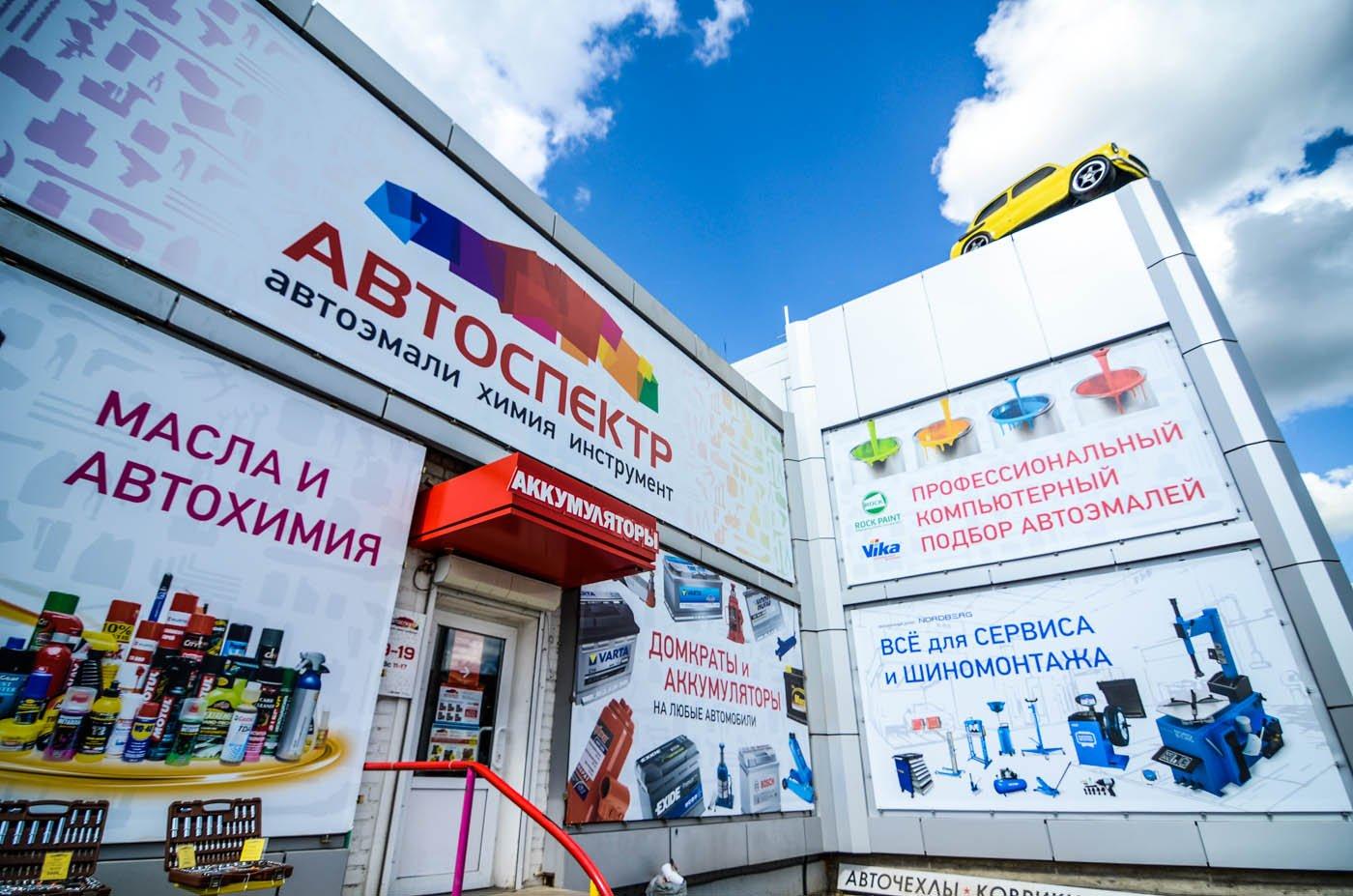 Аптеки рядом смоленск: найдено 86 изображений