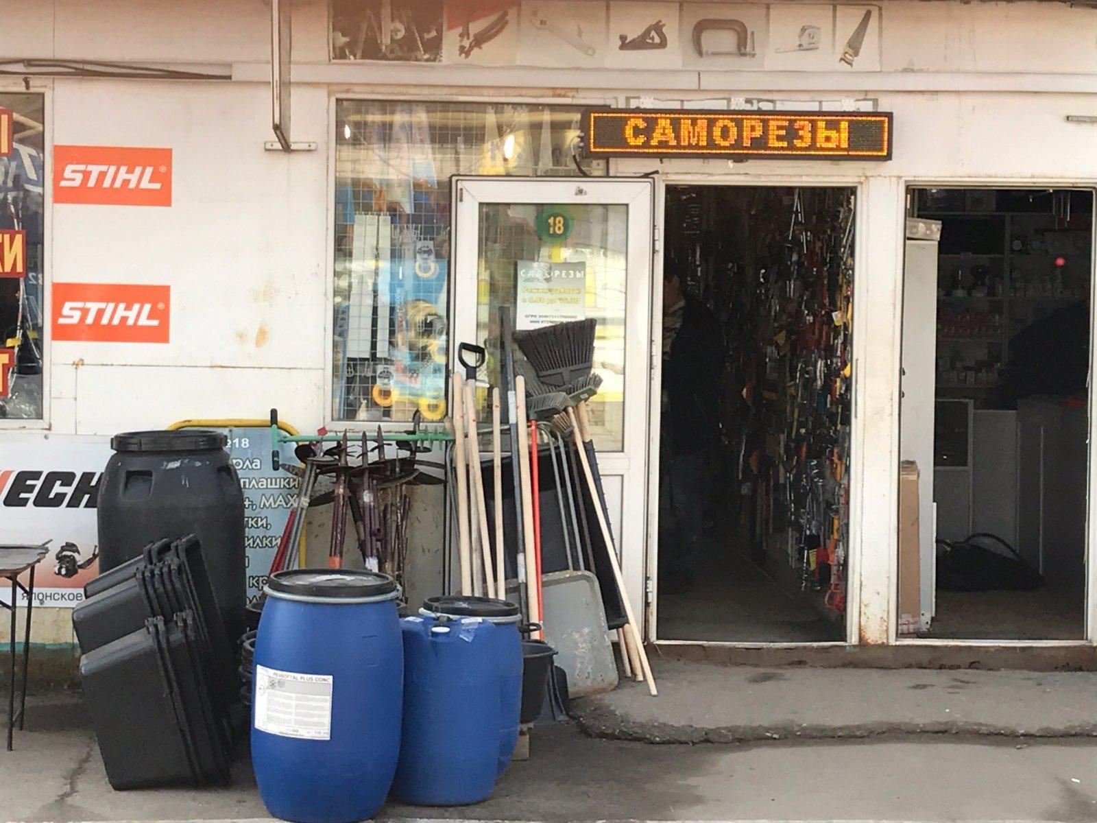 Аригато 2 я садовая ул 25а фото Аригато 2 я садовая ул 25а фото