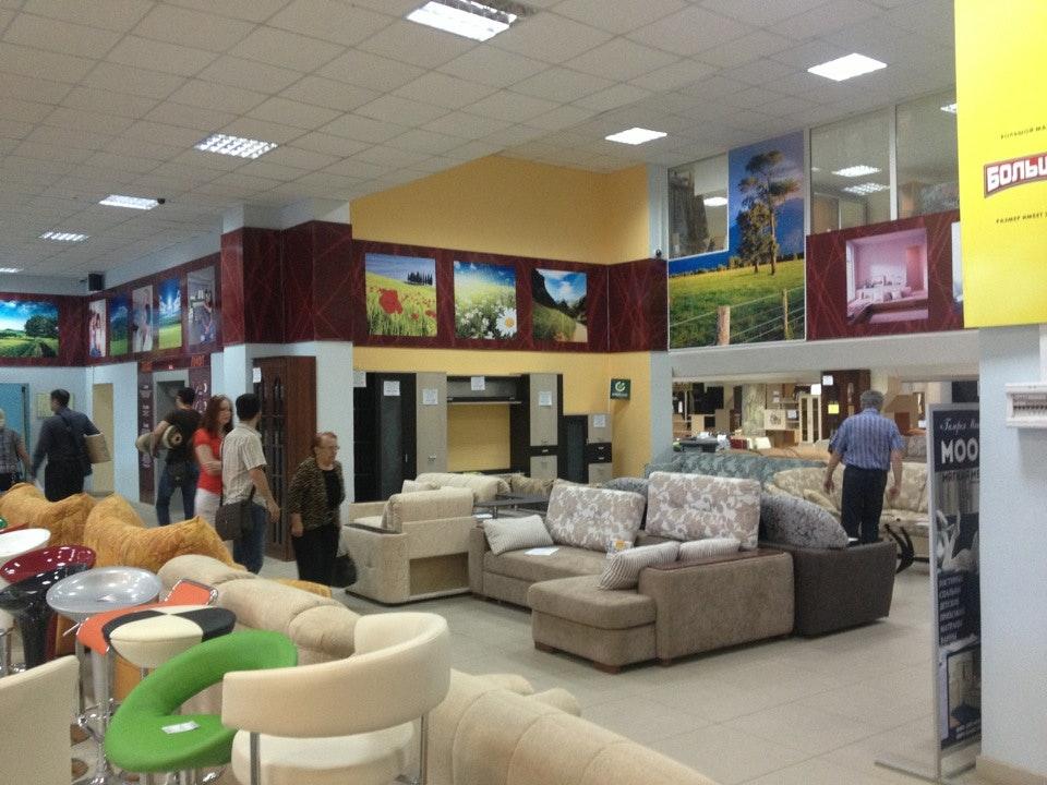 Дом мебели на индустриальной смоленск каталог фото Дом мебели на индустриальной смоленск каталог фото