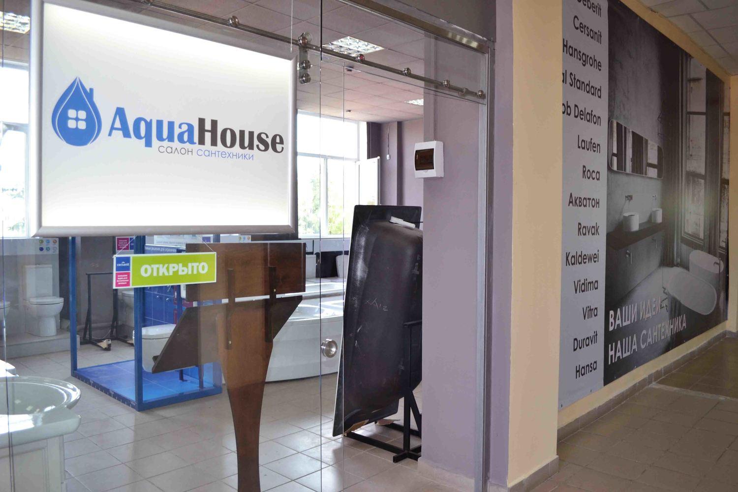 Aquahouse ул 6 я линия 182а фото Aquahouse ул 6 я линия 182а фото