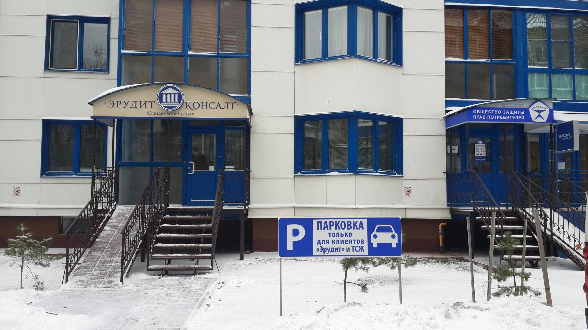 Купить 1-комнатную квартиру, 37 м² по адресу Смоленск, Вяземская улица, 34Б, 4 э