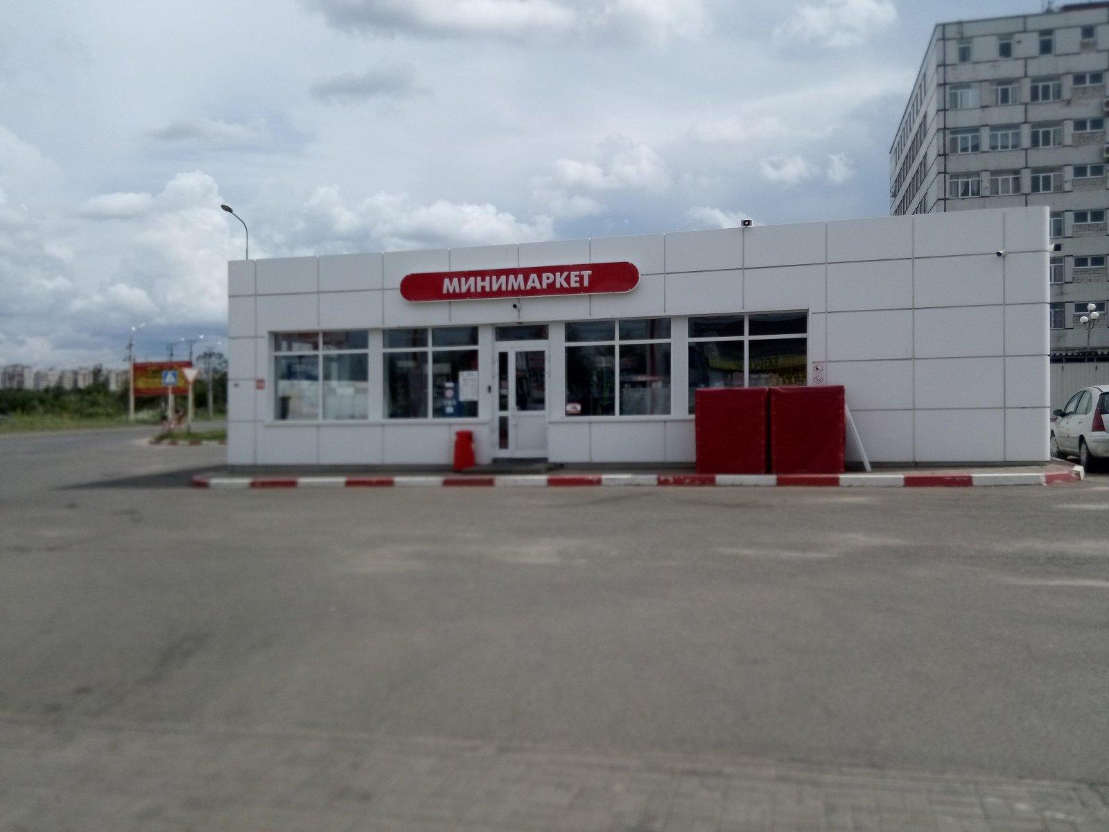 Аркада мб краснинское ш 35 смоленск фото Аркада мб краснинское ш 35 смоленск фото